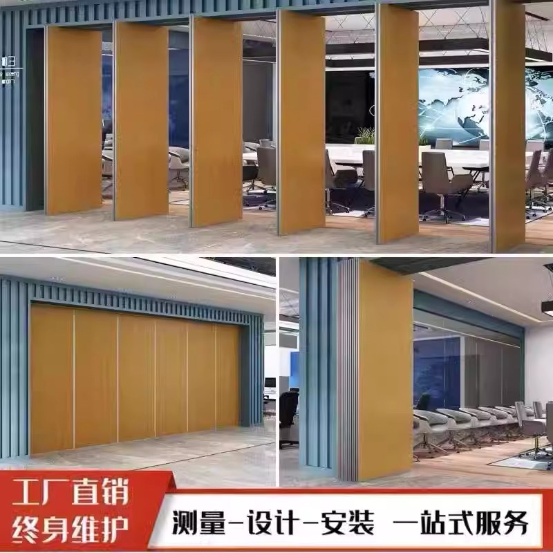 酒店隔断包间活动屏风吊轨移门饭店包厢宴会厅移动隔音折叠隔断墙