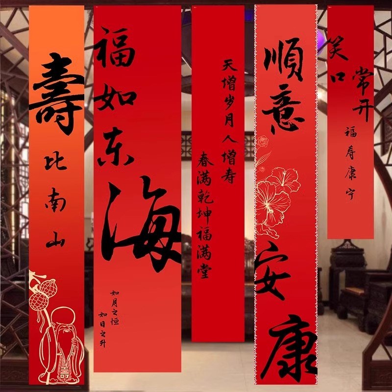 老人寿宴场景布置过寿挂布生日装饰祝80八十大寿星六60岁条幅酒店