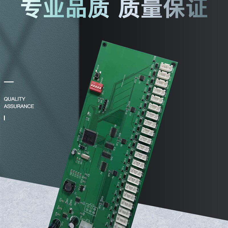 快递柜收纳柜主板格子柜锁控板自动贩卖机主M板支持定制协议批量