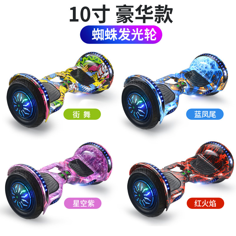 扭扭车热卖智能电动平衡车儿童成年双轮小孩两轮学生代步电动车