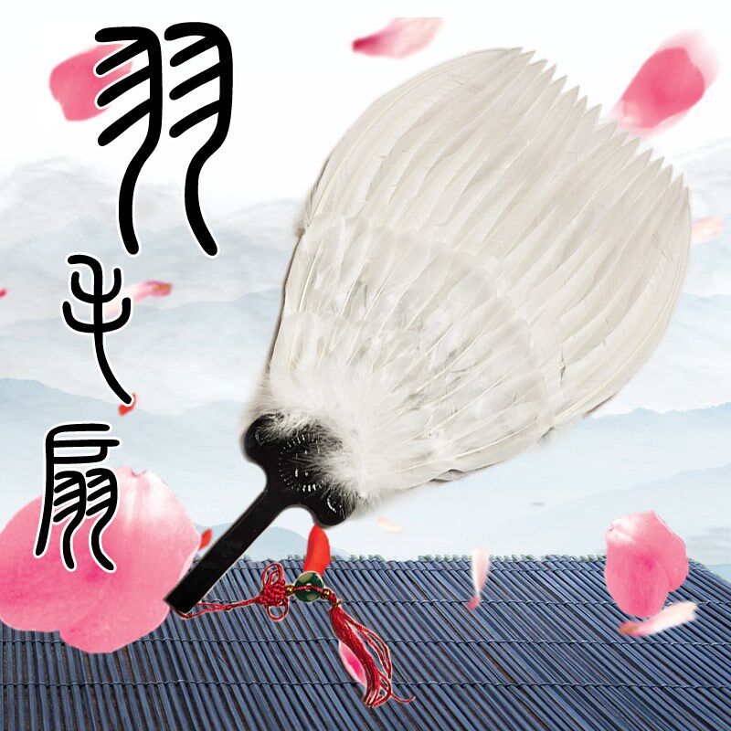 白三层孔明扇工艺扇羽毛扇大号鹅毛扇子白色八卦S扇端午礼品诸葛