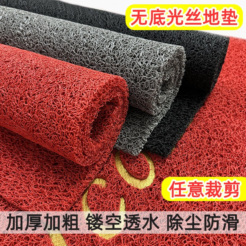 丝圈地垫无底镂空漏水透水免w洗游泳池防滑脚垫厨房大门口入户进