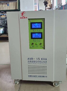 三相稳压器AVR-35KVAp/40KVA/50KW/60KW三相380v全自动高精度稳压