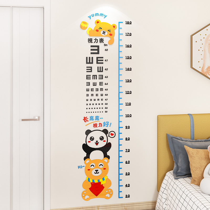 儿童视力表墙贴纸幼儿园男女孩宝宝测量身高贴房间装饰身高测量尺
