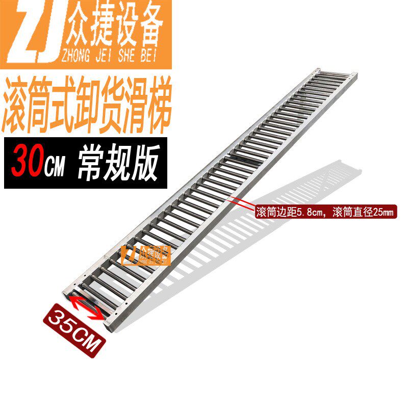 定制随车卸货搬运手推辊筒下货滑梯纸箱饮料无动力传送滚筒输送线