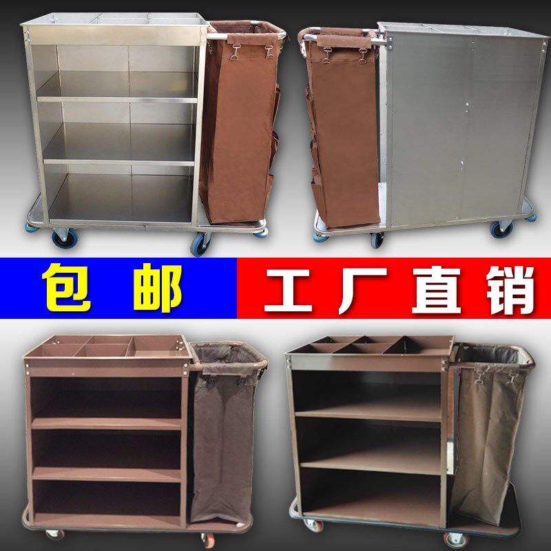 酒店布草车加长单边房口车不锈钢保洁清洁车工作车宾馆客房服务车
