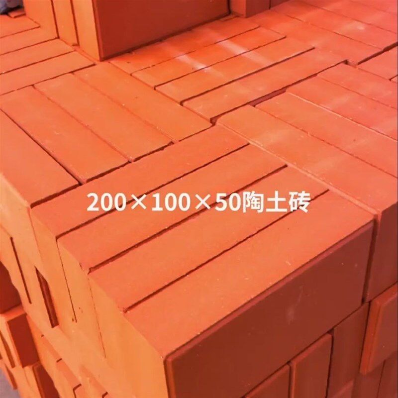 红砖陶土砖墙砖清水砖自建房陶土清水红砖装饰铺地小红砖