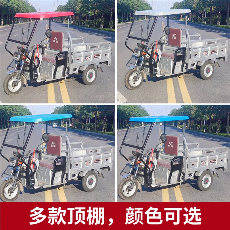 电动三轮车车棚雨篷三轮车专用前车头加厚全透明雨帘快递员驾驶