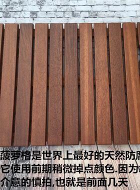 印尼菠萝格防腐木防水淋浴房地板浴室防滑垫实木地垫桑拿房踏板