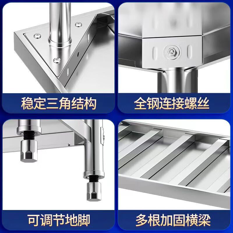 不锈钢工作台加粗加厚多层多功能酒店操作厨房置物架饭店商用荷台