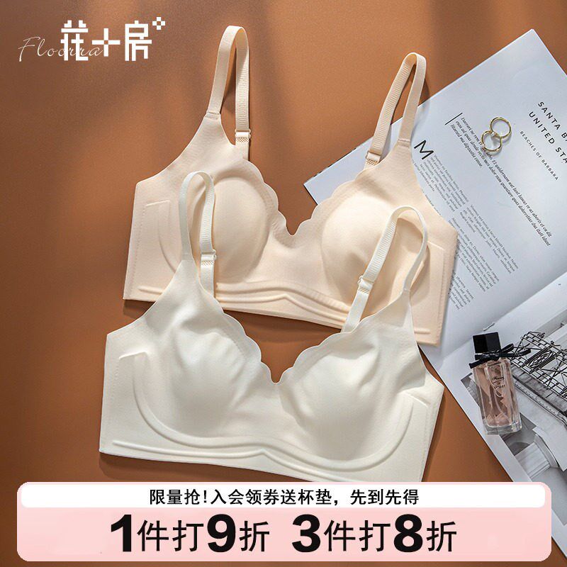 薄款内衣a女小胸聚拢少女平胸不空杯无痕收副乳大学学生文胸1017