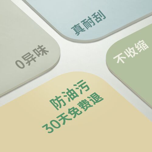 【生态硅防水防油】桌垫免洗防烫餐桌垫奶油风纯色T高级感茶几垫