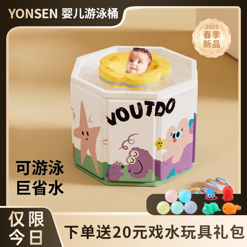 羽善新生婴儿游泳桶家用幼儿浴盆儿童洗澡桶折T叠浴盆省水游泳池