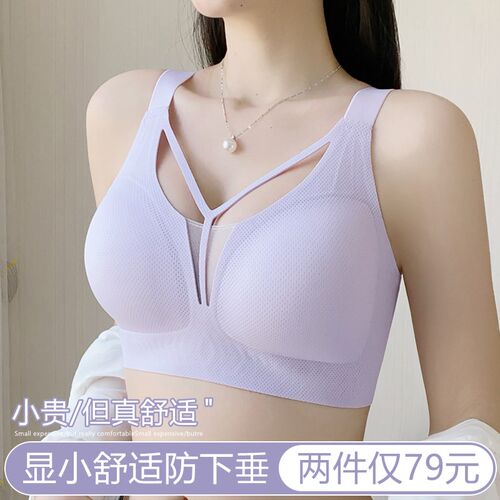 大码内衣女大胸显小聚拢上托收副乳防F下垂胖mm薄款全罩杯孕妇文