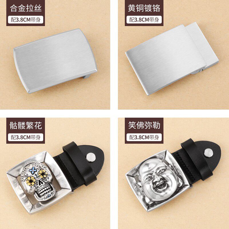 皮带头男士板扣皮带扣头 无头平滑扣带条 裤带扣头 皮带头平滑扣