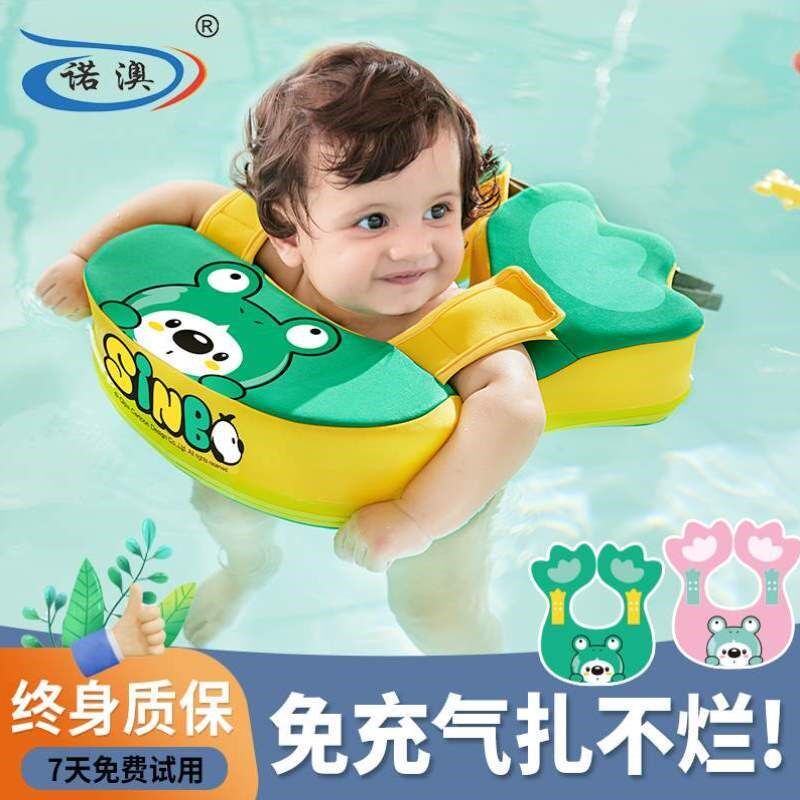 游泳游泳圈趴圈婴儿泳圈腋下装备3岁月圈免充气儿童宝宝3