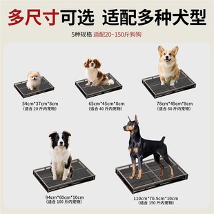 狗厕所大型犬防踩屎大间距定点蹲坑防撕咬冲水自动清粪大小便用品