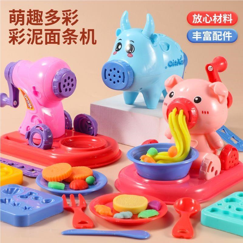 彩泥萌黏猪牛面条机玩具毒橡皮泥模具品级儿童粘土无工具无男女食