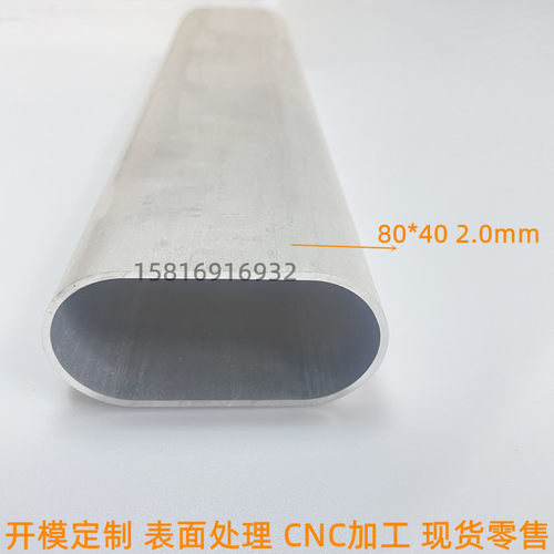 铝合金方管250x20/25/30/40/50/6A0/80/100/120/150/200/250装饰