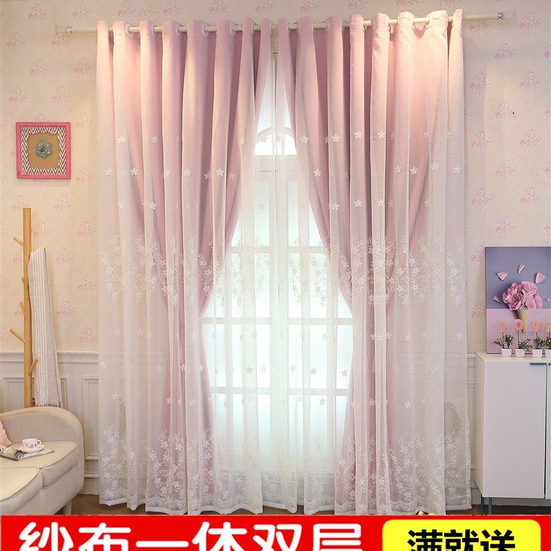 韩式田园小清新全遮光刺绣窗纱y双层窗帘客厅卧室飘窗阳台成品定