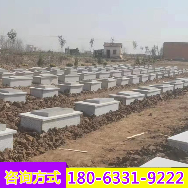 墓碑石材墓穴农村公墓花岗岩石z碑改造刻字石雕老坟迁移墓碑大理