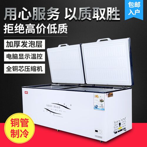 冰柜828全铜管商用大容量速冻冷藏大冰J柜卧式冷冻柜鲜肉柜冷鲜柜