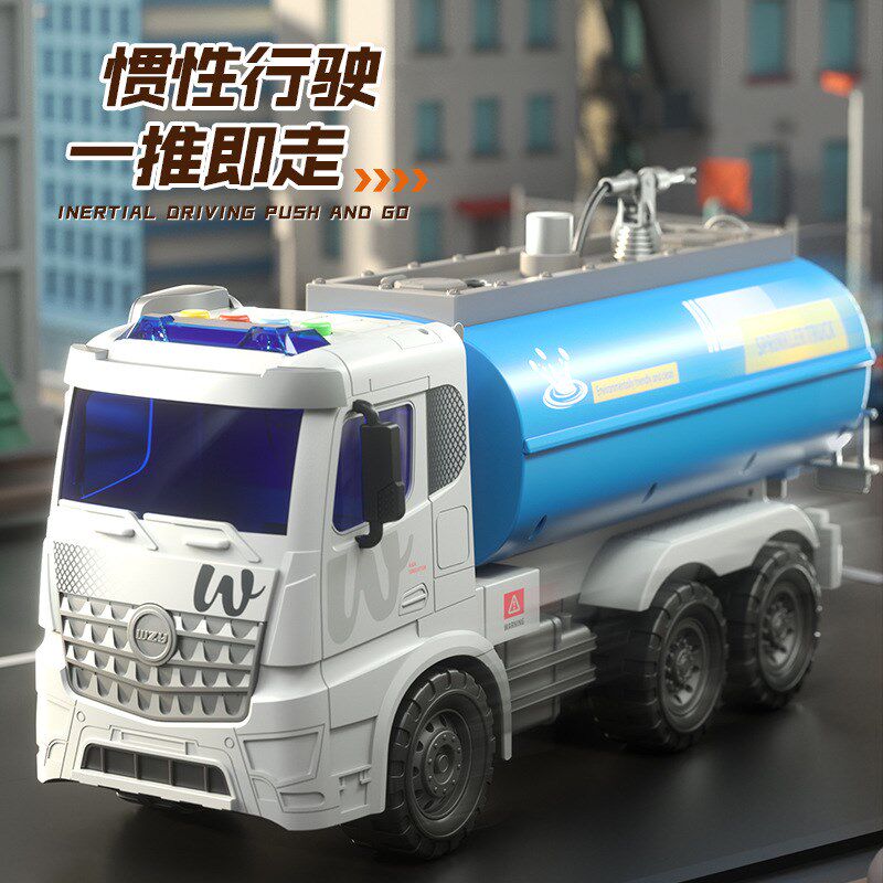 儿童搅拌车玩具车2可喷水洒水工程汽车4男孩宝宝幼儿园运输车恐龙
