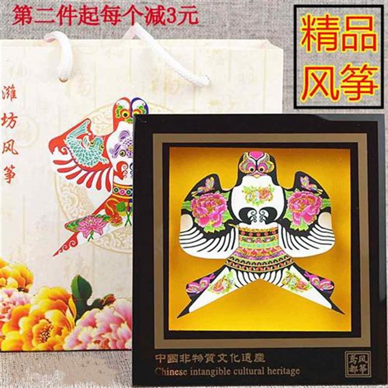 潍坊风筝工艺礼品摆饰礼盒传统精品沙燕镜框L摆件观赏装饰特色出
