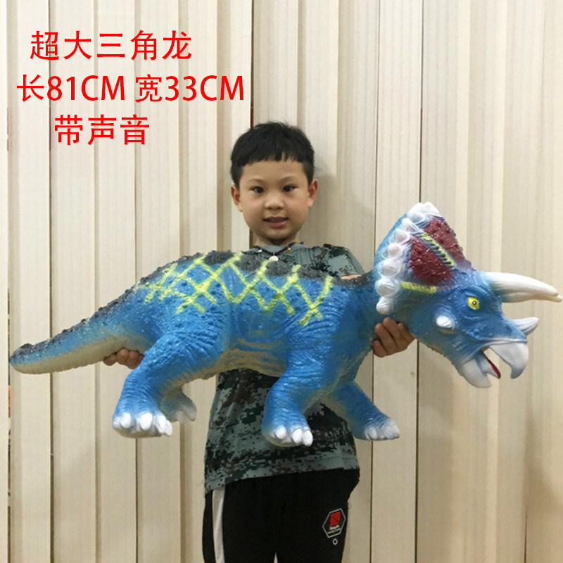 特大号软胶恐龙儿童可坐骑仿真三角龙霸王龙男孩玩具3岁.4动物模