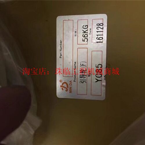 龙工85山河智能9x0N等挖掘机引导轮导向轮