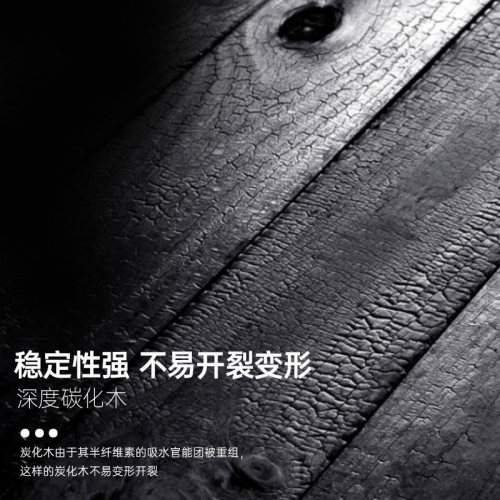 深度碳化木板烧杉板火烧木防腐木条黑色木纹板龟裂纹爆裂纹炭化板