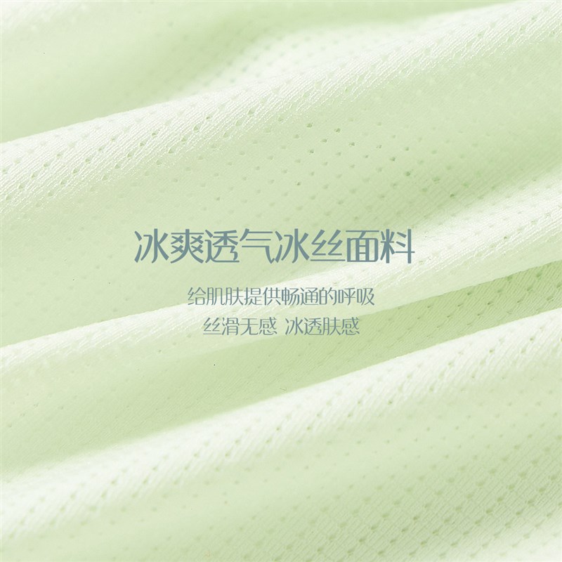 【店长推荐孕妈内裤】香蜜闺秀V型低腰托肚凉感内衣女三角裤孕妇