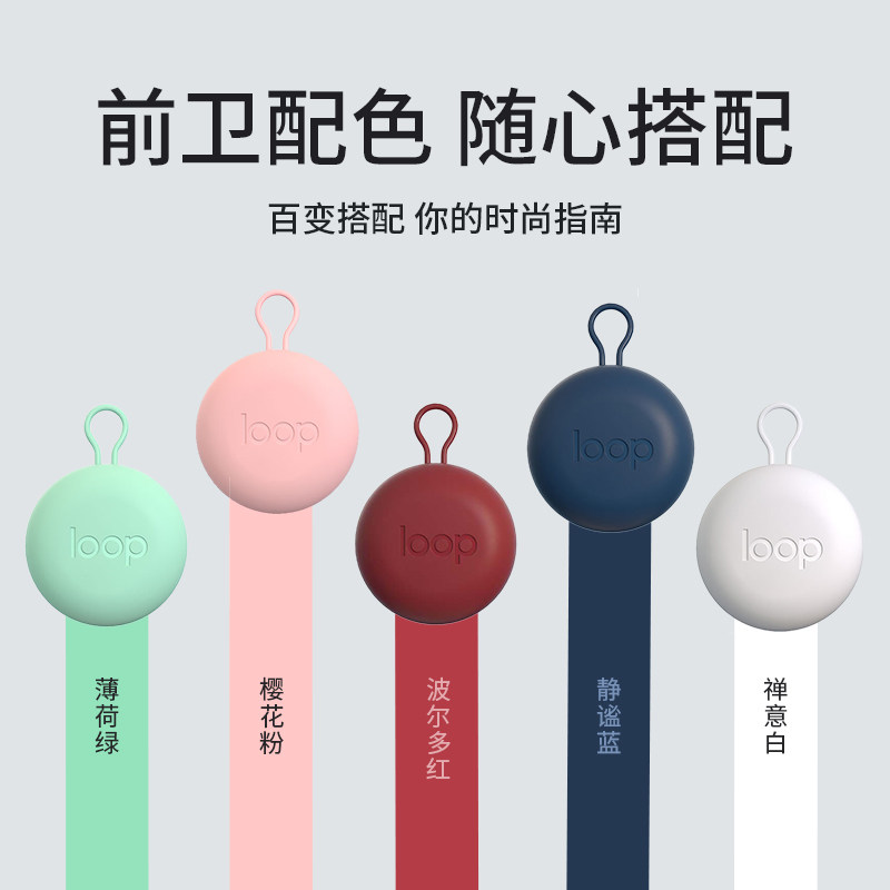 Loop耳塞收纳盒塑料防水迷你盒子时尚配件耳塞盒便携装饰挂饰