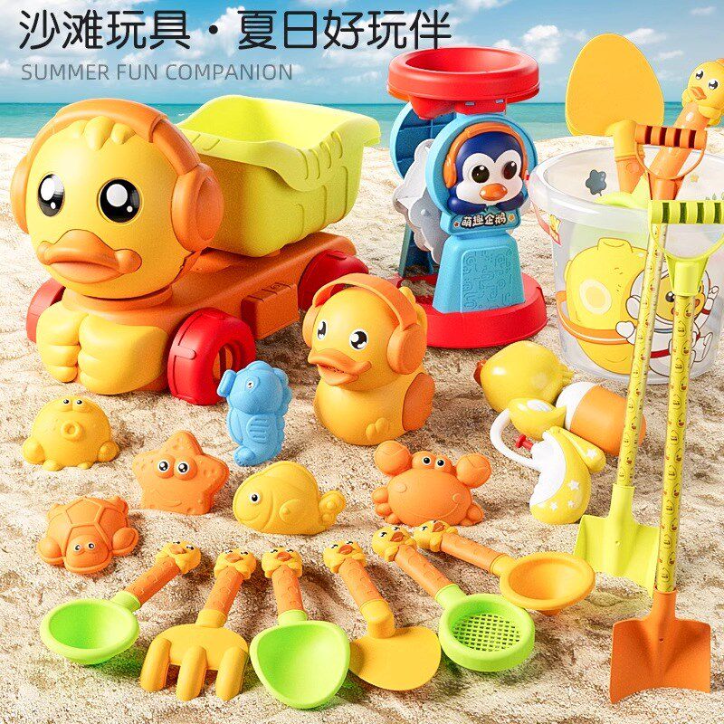 儿童沙滩挖沙海边玩具套装宝宝幼儿玩F沙工具铲子沙桶车小男女孩S