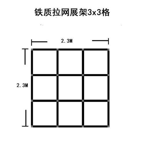 拉网式展架签名墙背景签到处喷绘海报布广告牌展示架折叠舞台架子
