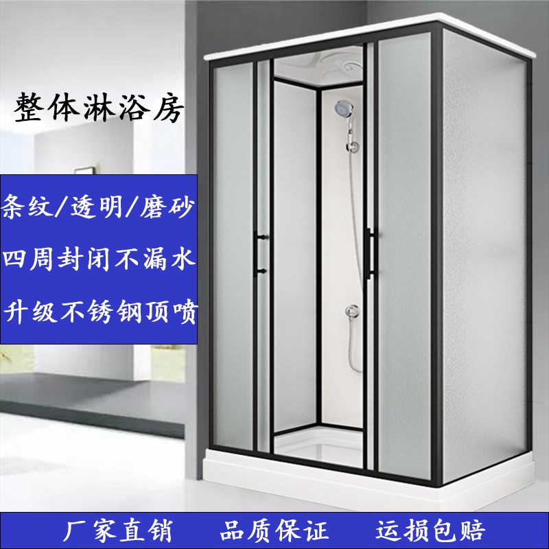 整体淋浴b房家用一体式长方形洗澡房简易玻璃沐浴房卫生间浴室隔