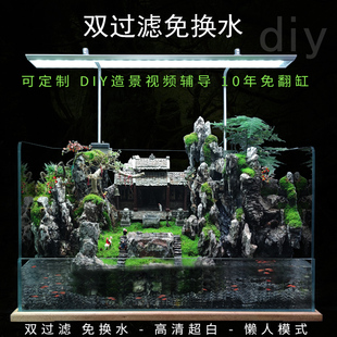 水陆缸造景套餐材料m超白玻璃生态鱼缸生态雨林缸植物造景微景观