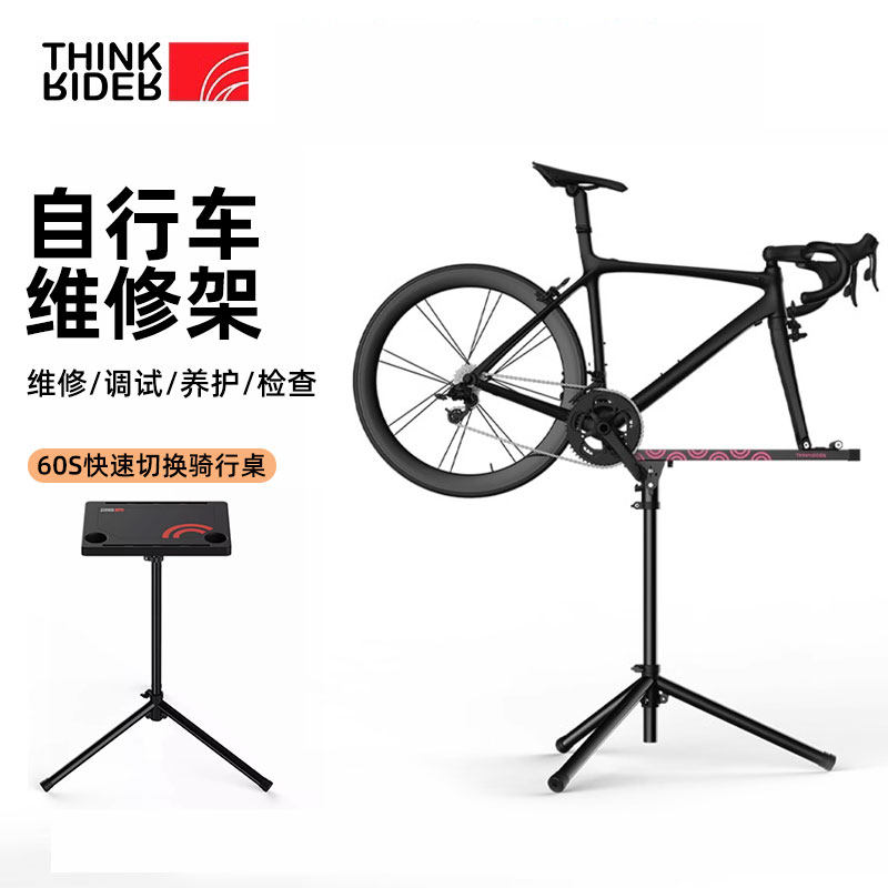 智骑公路登山自行车维修架单车调车架F展示架工作台伸缩折叠停车
