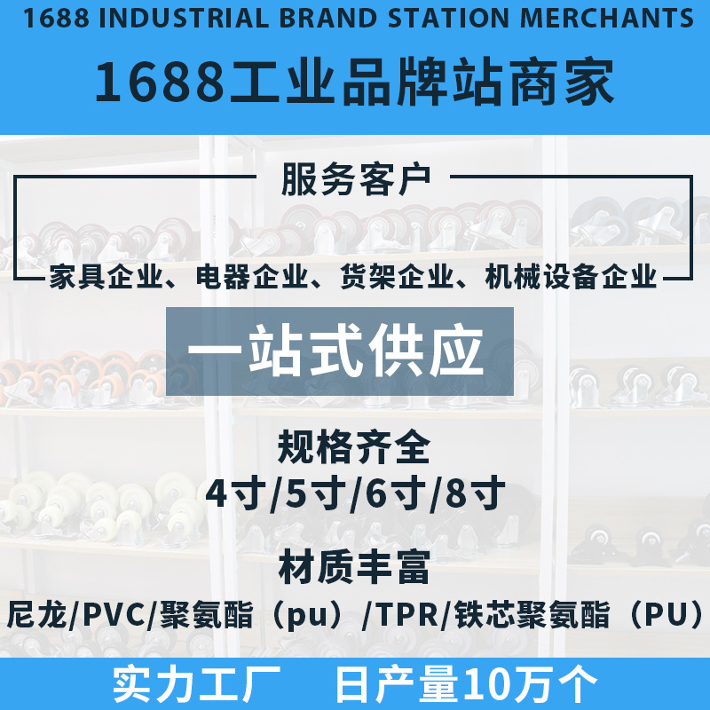 5寸重型尼龙脚轮 工业平板手推拖车承重万向轮子6寸重型尼龙脚轮