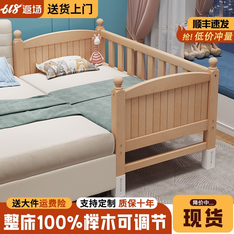 榉木儿童床拼接床大床可调节加宽床边床实木宝宝床男孩定制婴儿床