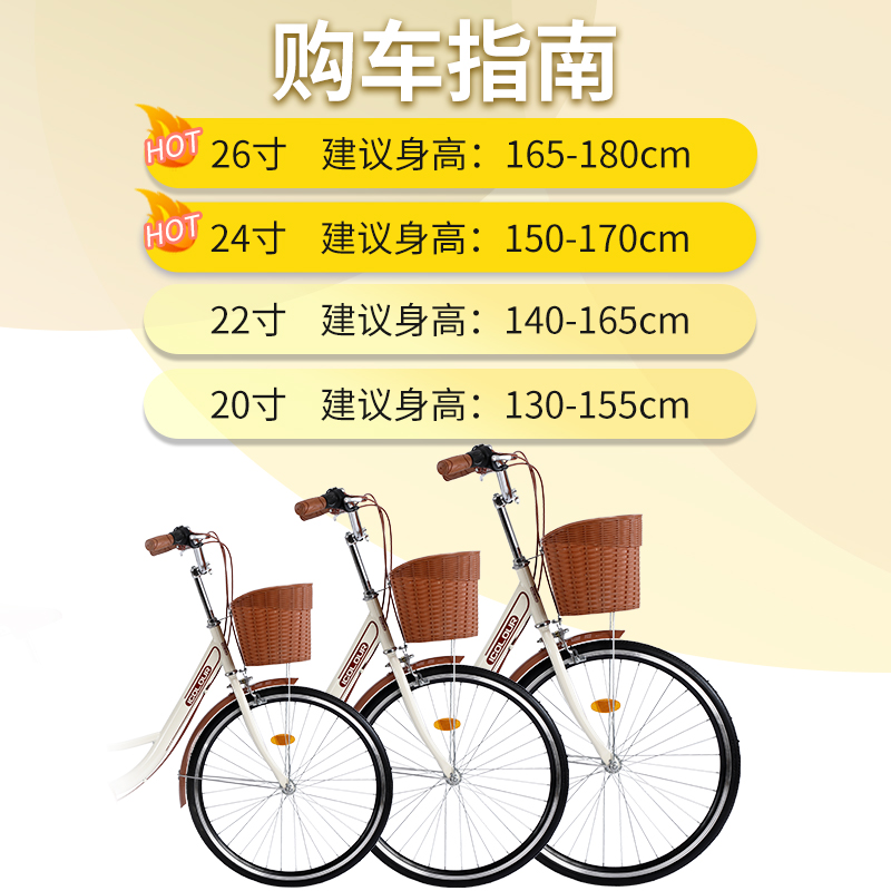 自行车女通勤上班单车代步实心胎轻便普通变速24寸26大人成人男