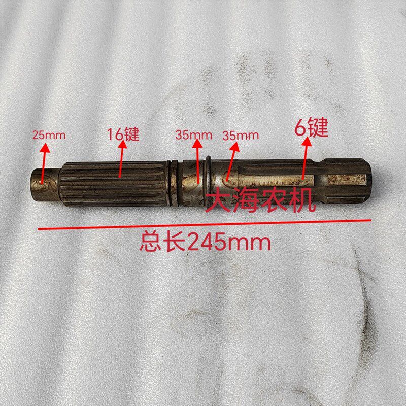烟台东汽拖拉机配件304 40V4动力输出轴