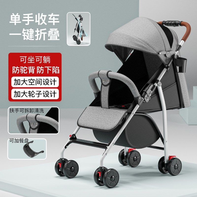 婴儿推车轻便简易便携可折叠可坐可E躺幼儿童小孩宝宝外出四季伞