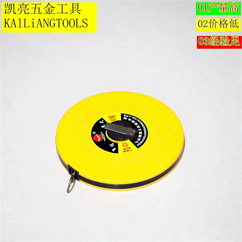 达飞50米精品皮尺 塑料壳卷尺量具 尺子
