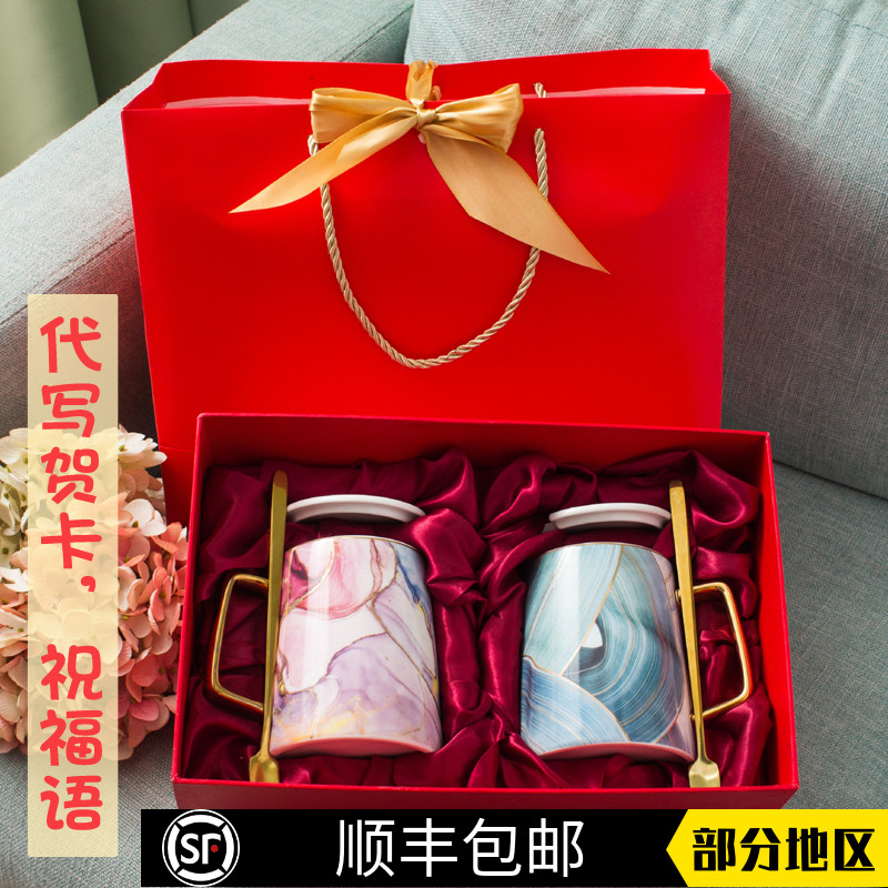 简舍情侣杯子一对陶瓷杯礼盒闺蜜生日订婚礼物纪念日X礼品结婚对