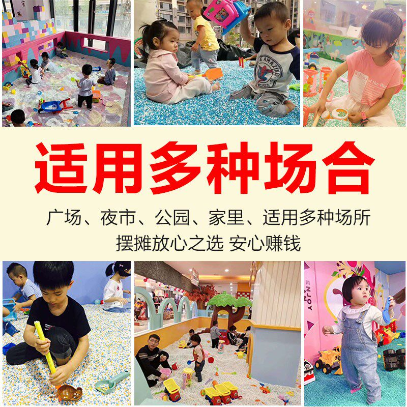 儿童玩沙池摆摊套装公园沙子玩具沙儿童仿瓷沙玩具夜市广场做生意
