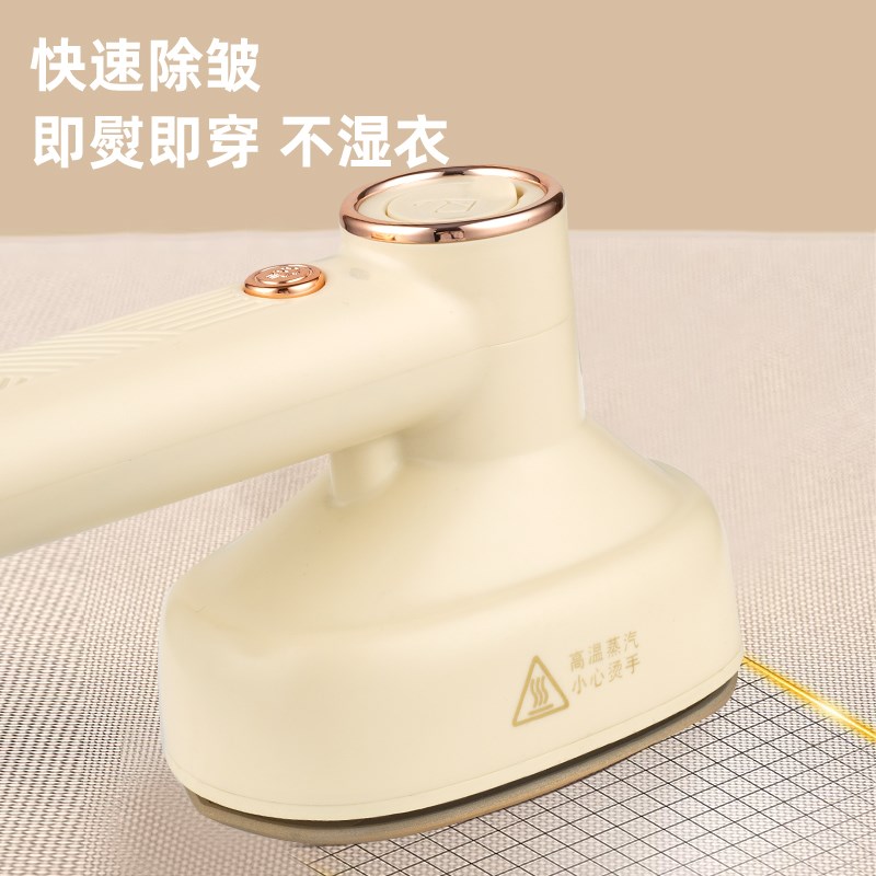 手持家用蒸汽电熨斗迷你学生宿舍挂烫机小型烫斗便携式烫衣熨烫机