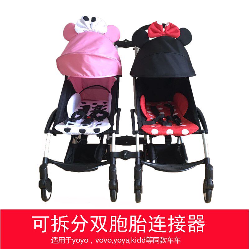 婴儿推车连接器超轻便z配件双胞胎婴儿推车连接器