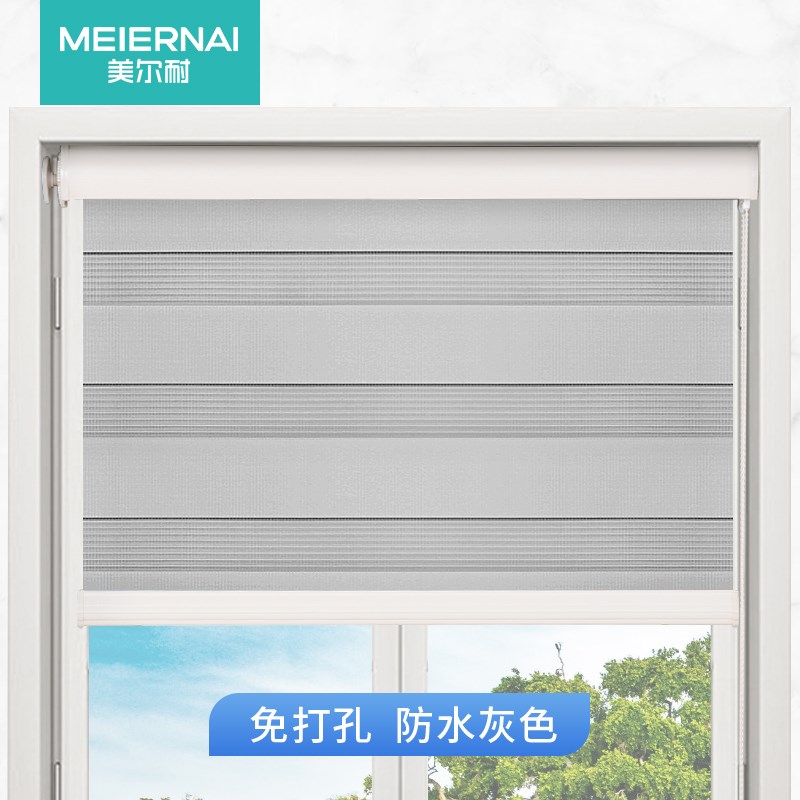 1P2R美尔耐卫生间柔纱帘卷帘免打孔厕所浴室窗户遮挡遮光防水百叶