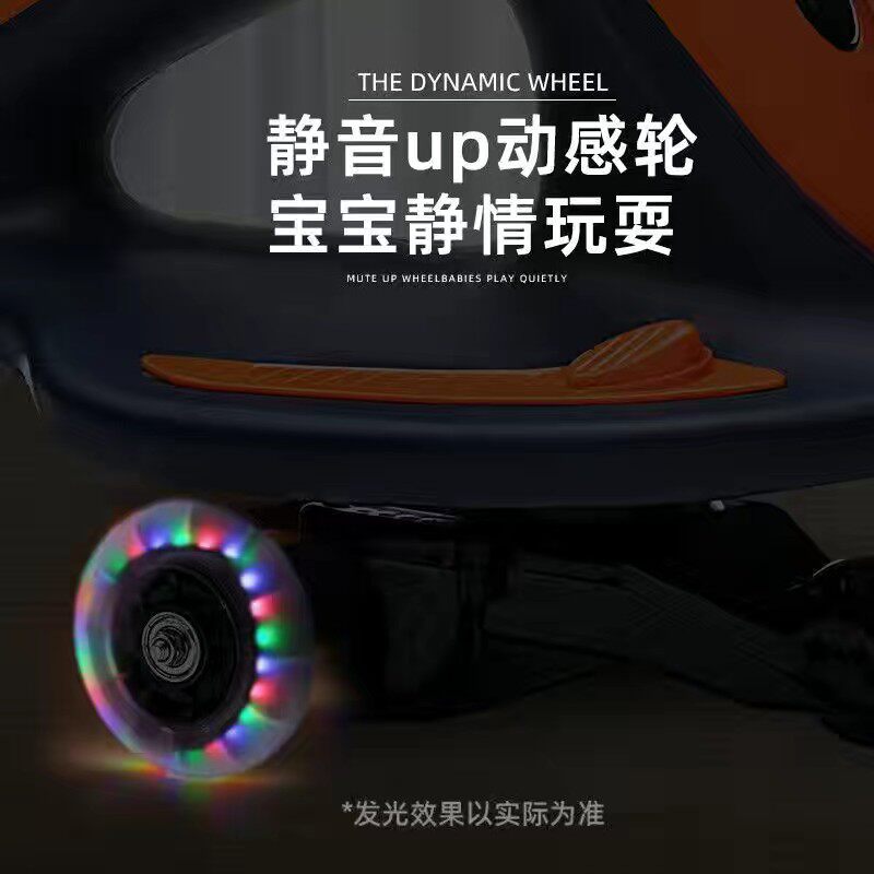 儿童电动扭扭车万向轮防侧翻宝宝溜溜车可坐大人扭扭车子充电滑行